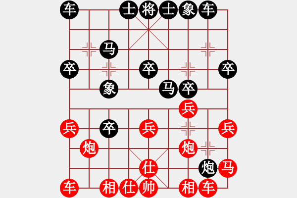 象棋棋譜圖片：張曉斌 先和 王勇亞 - 步數(shù)：30 