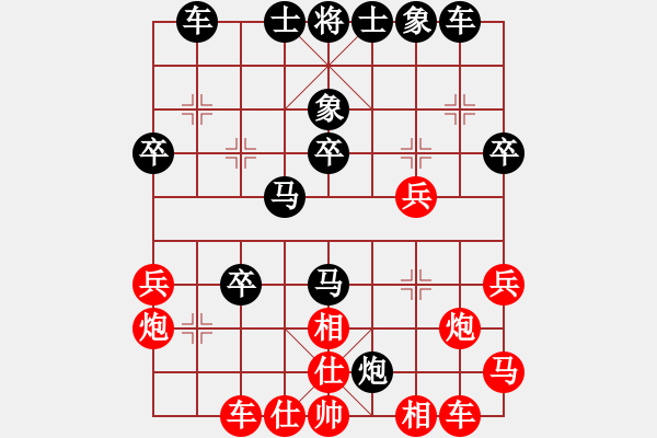 象棋棋譜圖片：張曉斌 先和 王勇亞 - 步數(shù)：40 