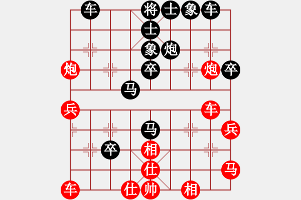 象棋棋譜圖片：張曉斌 先和 王勇亞 - 步數(shù)：50 