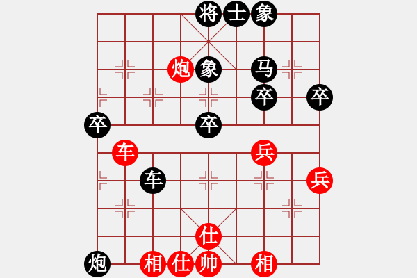 象棋棋譜圖片：樺[紅] -VS- 上善若水[黑] - 步數(shù)：50 