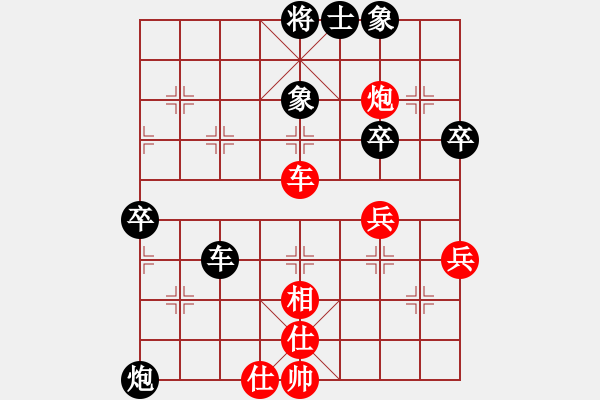 象棋棋譜圖片：樺[紅] -VS- 上善若水[黑] - 步數(shù)：60 