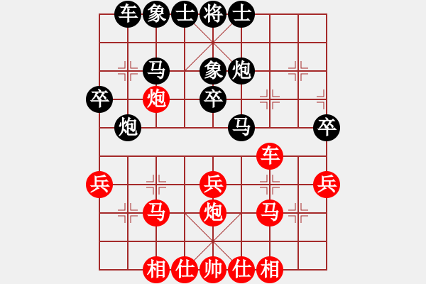 象棋棋譜圖片：潘振波 先和 許銀川 - 步數(shù)：30 