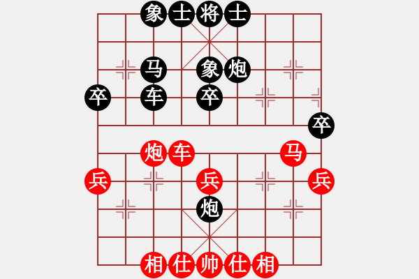 象棋棋譜圖片：潘振波 先和 許銀川 - 步數(shù)：40 