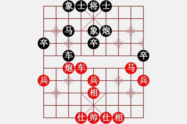 象棋棋譜圖片：潘振波 先和 許銀川 - 步數(shù)：42 