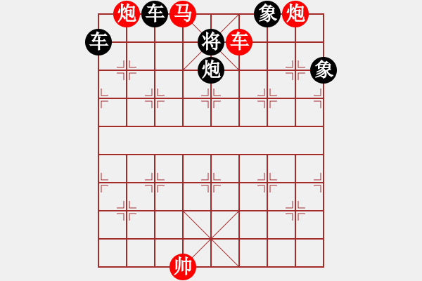 象棋棋譜圖片：the co 17 - thich tinh nha thu - 步數(shù)：9 