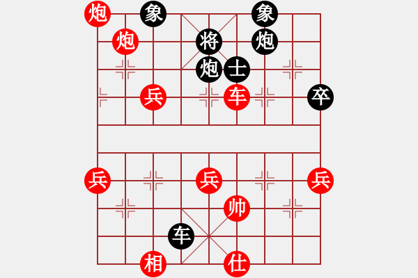 象棋棋譜圖片：南安 賴小輝 勝 福州 胡書明 - 步數(shù)：80 