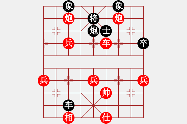 象棋棋譜圖片：南安 賴小輝 勝 福州 胡書明 - 步數(shù)：85 