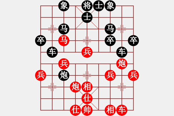 象棋棋譜圖片：黃炎 先負(fù) 鄭華珠 - 步數(shù)：30 