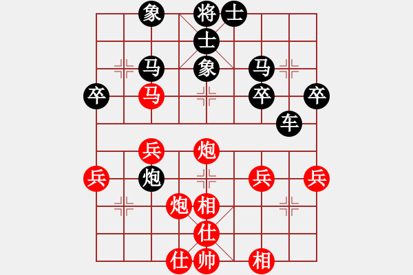 象棋棋譜圖片：黃炎 先負(fù) 鄭華珠 - 步數(shù)：36 