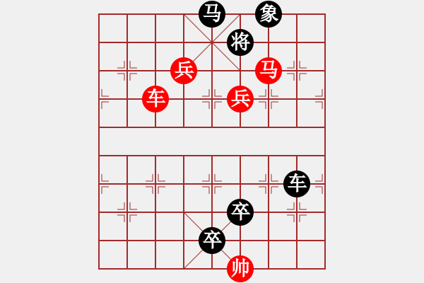 象棋棋譜圖片：L. 賭場打手－難度高：第078局 - 步數(shù)：0 