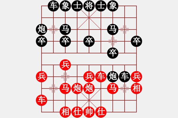 象棋棋譜圖片：屏風(fēng)馬應(yīng)五六炮（黑勝） - 步數(shù)：30 