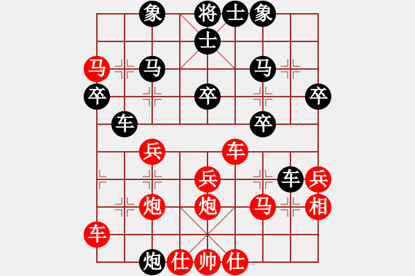 象棋棋譜圖片：屏風(fēng)馬應(yīng)五六炮（黑勝） - 步數(shù)：40 