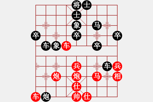 象棋棋譜圖片：屏風(fēng)馬應(yīng)五六炮（黑勝） - 步數(shù)：50 