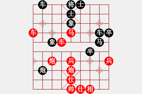 象棋棋譜圖片：屏風(fēng)馬應(yīng)五六炮（黑勝） - 步數(shù)：60 