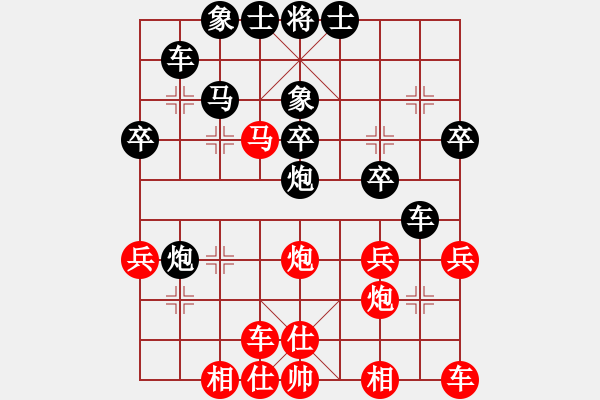 象棋棋譜圖片：行者必達(dá)[紅] -VS- 專(zhuān)殺高手[黑] - 步數(shù)：30 