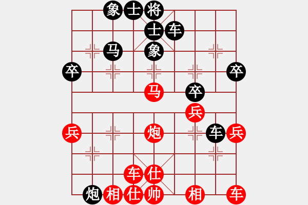 象棋棋譜圖片：行者必達(dá)[紅] -VS- 專(zhuān)殺高手[黑] - 步數(shù)：40 