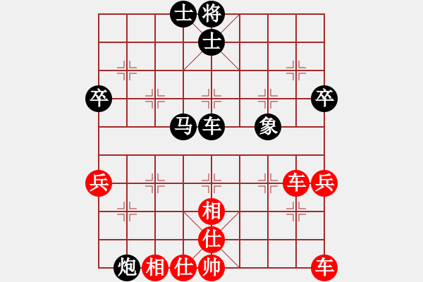 象棋棋譜圖片：行者必達(dá)[紅] -VS- 專(zhuān)殺高手[黑] - 步數(shù)：50 