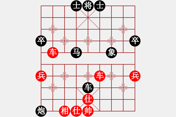 象棋棋譜圖片：行者必達(dá)[紅] -VS- 專(zhuān)殺高手[黑] - 步數(shù)：60 