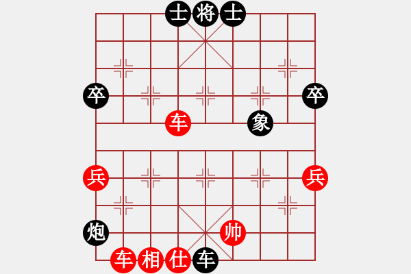 象棋棋譜圖片：行者必達(dá)[紅] -VS- 專(zhuān)殺高手[黑] - 步數(shù)：70 