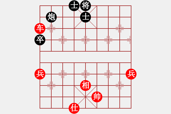 象棋棋譜圖片：行者必達(dá)[紅] -VS- 專(zhuān)殺高手[黑] - 步數(shù)：87 