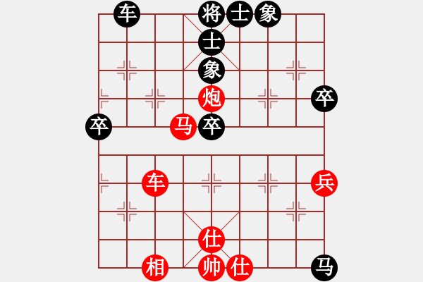 象棋棋譜圖片：黃蓉郭靖(初級(jí))-勝-天兵三號(hào)(5r) - 步數(shù)：100 