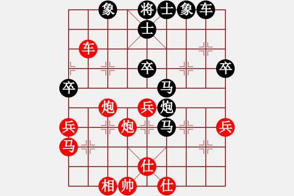 象棋棋譜圖片：黃蓉郭靖(初級(jí))-勝-天兵三號(hào)(5r) - 步數(shù)：60 