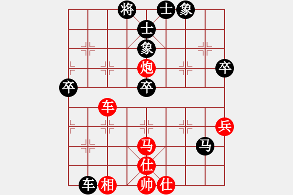 象棋棋譜圖片：黃蓉郭靖(初級(jí))-勝-天兵三號(hào)(5r) - 步數(shù)：90 