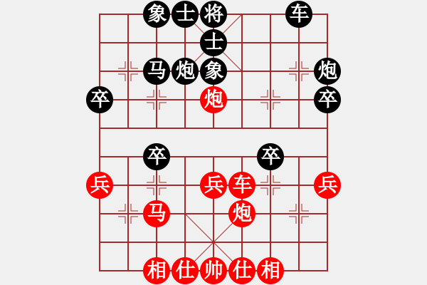 象棋棋譜圖片：453局 B44- 五六炮左正馬對反宮馬 黑右直車邊炮進(jìn)７卒-許褚(1300) 先負(fù) 小蟲引擎23 - 步數(shù)：30 