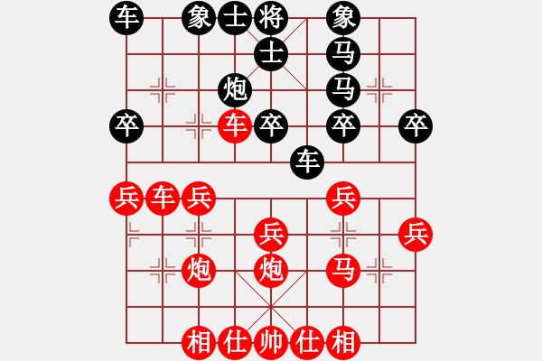 象棋棋譜圖片：雨藝書生(7弦)-勝-changyang(5弦) - 步數(shù)：30 