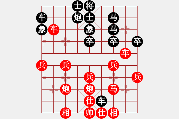 象棋棋譜圖片：雨藝書生(7弦)-勝-changyang(5弦) - 步數(shù)：40 