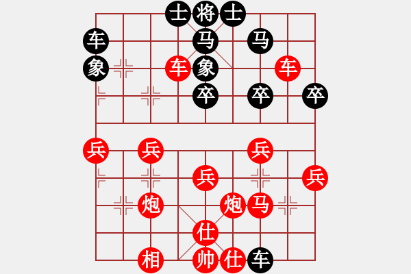 象棋棋譜圖片：雨藝書生(7弦)-勝-changyang(5弦) - 步數(shù)：50 