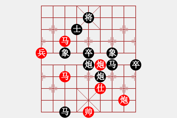 象棋棋譜圖片：農(nóng)民體協(xié) 俞云濤 負(fù) 衛(wèi)生體協(xié) 朱龍奎 - 步數(shù)：110 