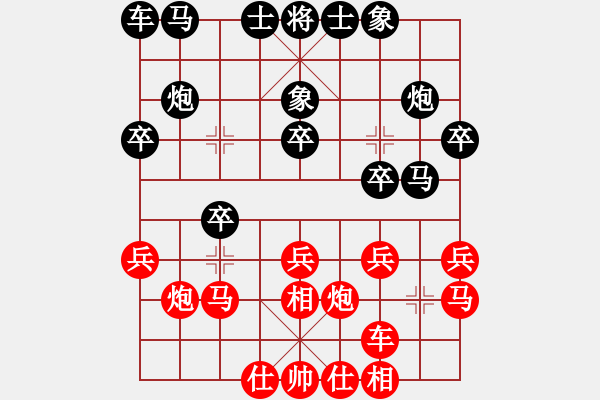 象棋棋譜圖片：農(nóng)民體協(xié) 俞云濤 負(fù) 衛(wèi)生體協(xié) 朱龍奎 - 步數(shù)：20 