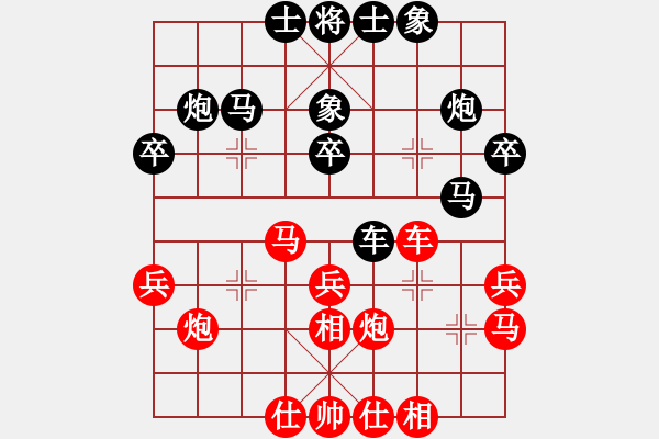 象棋棋譜圖片：農(nóng)民體協(xié) 俞云濤 負(fù) 衛(wèi)生體協(xié) 朱龍奎 - 步數(shù)：30 