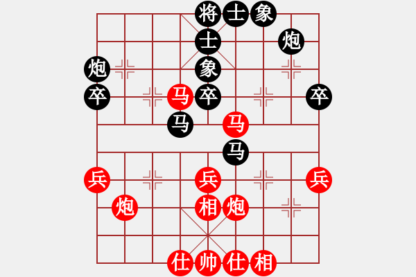 象棋棋譜圖片：農(nóng)民體協(xié) 俞云濤 負(fù) 衛(wèi)生體協(xié) 朱龍奎 - 步數(shù)：40 