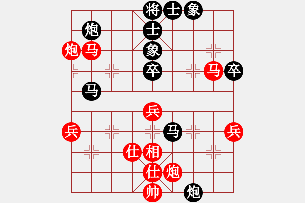 象棋棋譜圖片：農(nóng)民體協(xié) 俞云濤 負(fù) 衛(wèi)生體協(xié) 朱龍奎 - 步數(shù)：60 