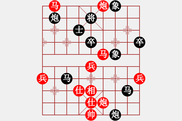 象棋棋譜圖片：農(nóng)民體協(xié) 俞云濤 負(fù) 衛(wèi)生體協(xié) 朱龍奎 - 步數(shù)：70 