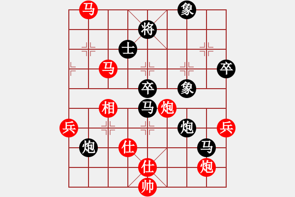 象棋棋譜圖片：農(nóng)民體協(xié) 俞云濤 負(fù) 衛(wèi)生體協(xié) 朱龍奎 - 步數(shù)：80 