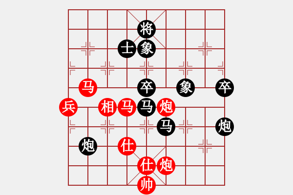 象棋棋譜圖片：農(nóng)民體協(xié) 俞云濤 負(fù) 衛(wèi)生體協(xié) 朱龍奎 - 步數(shù)：90 