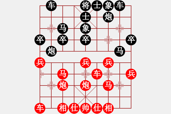 象棋棋譜圖片：劉濤先勝徐紅年（蓋馬三錘20170509） - 步數(shù)：30 