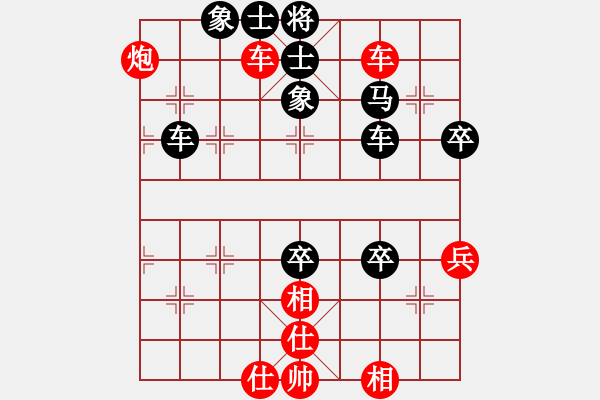 象棋棋譜圖片：樂訊棋園帥哥[925296960] -VS- 嘿喲[1605084563] - 步數(shù)：70 