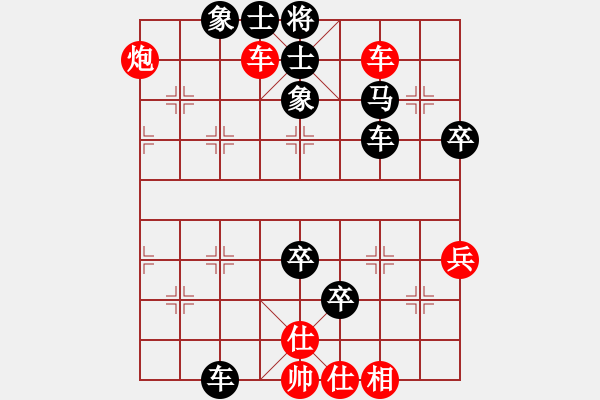 象棋棋譜圖片：樂訊棋園帥哥[925296960] -VS- 嘿喲[1605084563] - 步數(shù)：80 