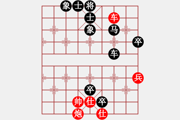 象棋棋譜圖片：樂訊棋園帥哥[925296960] -VS- 嘿喲[1605084563] - 步數(shù)：90 