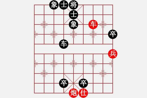 象棋棋譜圖片：樂訊棋園帥哥[925296960] -VS- 嘿喲[1605084563] - 步數(shù)：98 