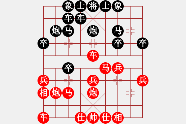 象棋棋譜圖片：第六章 黑馬后藏車_紅飛邊相_共1局 - 步數(shù)：20 