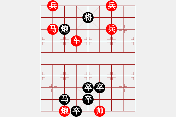 象棋棋譜圖片：N. 雜貨店老板－難度高：第115局 - 步數(shù)：0 