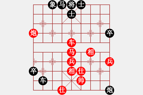 象棋棋譜圖片：牽手[1363496083] -VS- 騎白馬的青蛙[452406971] - 步數(shù)：110 