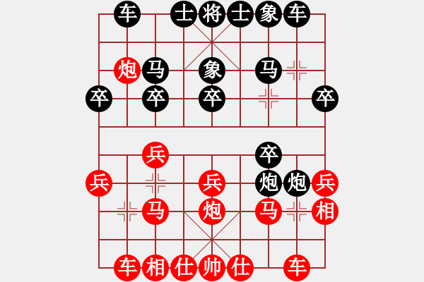 象棋棋譜圖片：牽手[1363496083] -VS- 騎白馬的青蛙[452406971] - 步數(shù)：20 