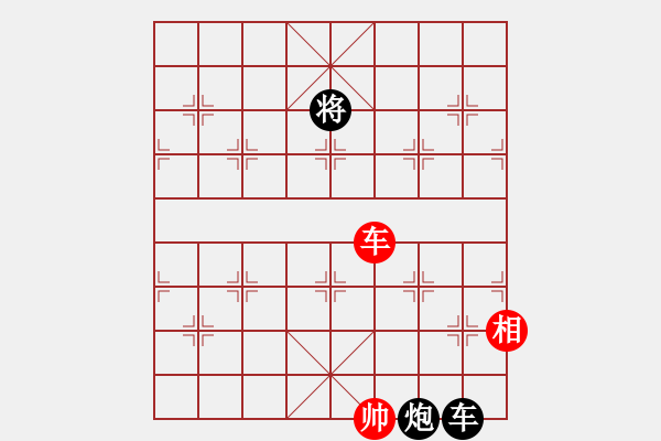 象棋棋譜圖片：xiao征西 - 步數(shù)：40 