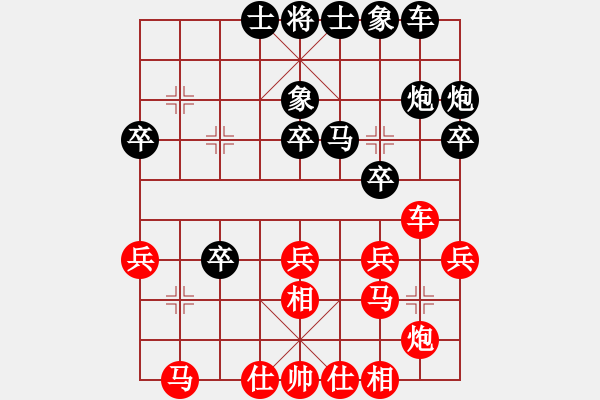 象棋棋譜圖片：傳承(8段)-和-安順大俠(月將) - 步數(shù)：30 